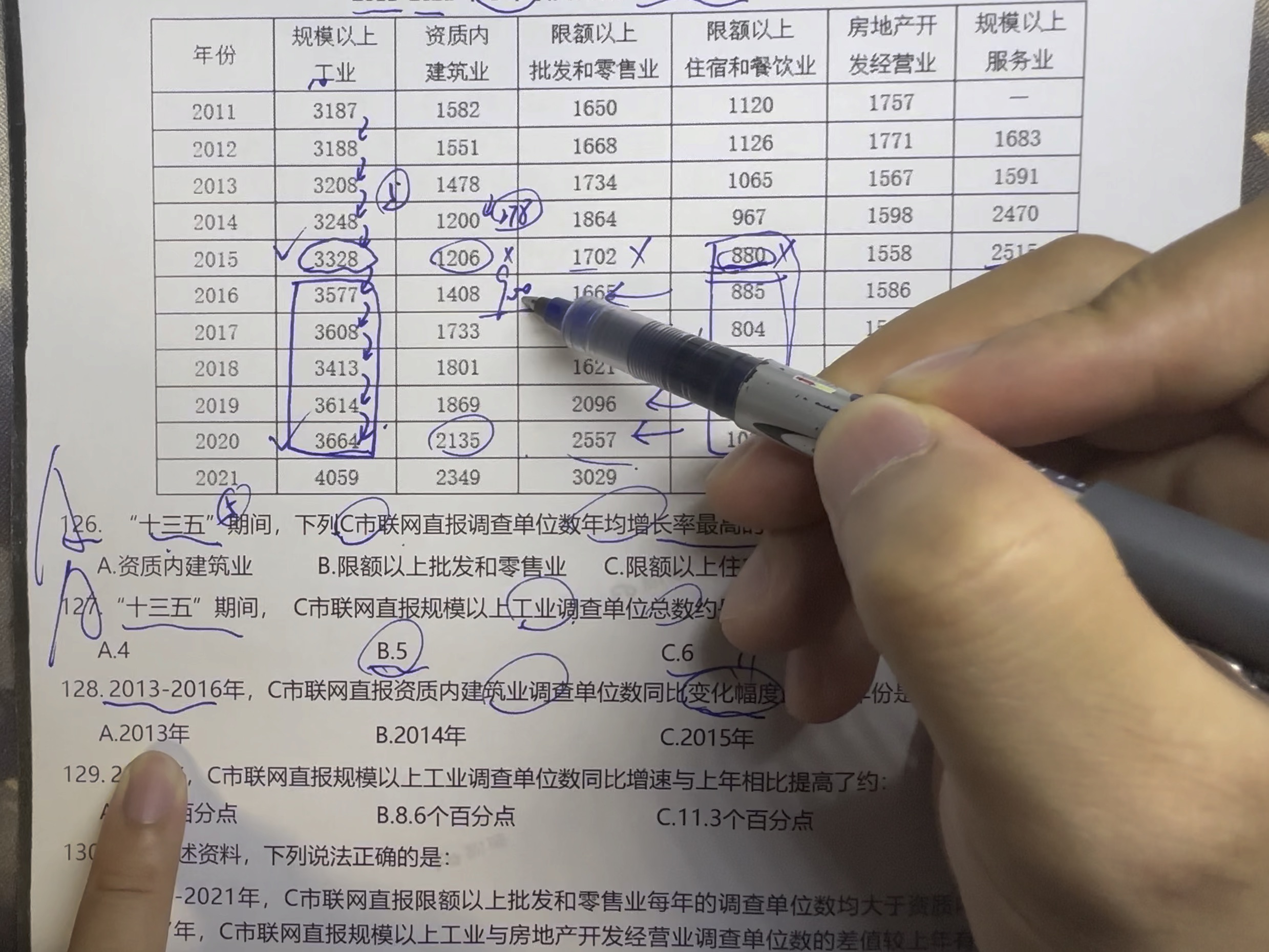 每天一个小技巧，国考资料稳稳的。2026粉笔国考第三十季（行政执