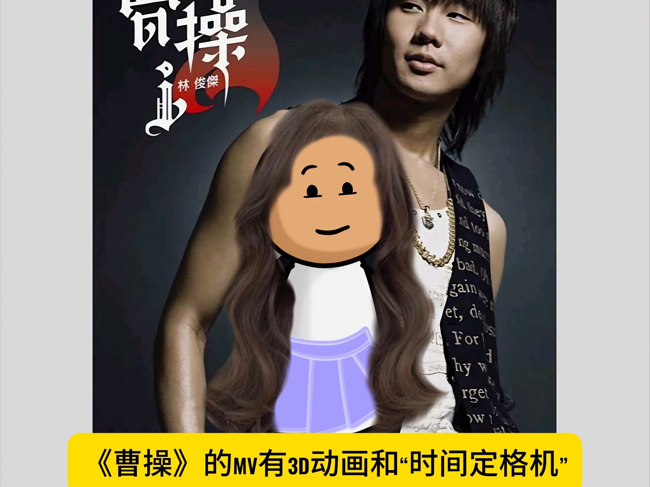 雅思口语Part2 卷土重来 有趣的歌曲 JJ的歌