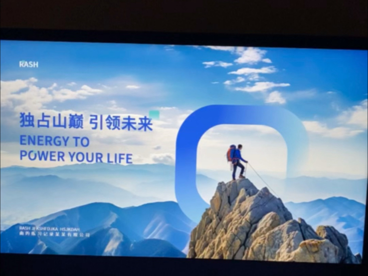 985是怎么做ppt的