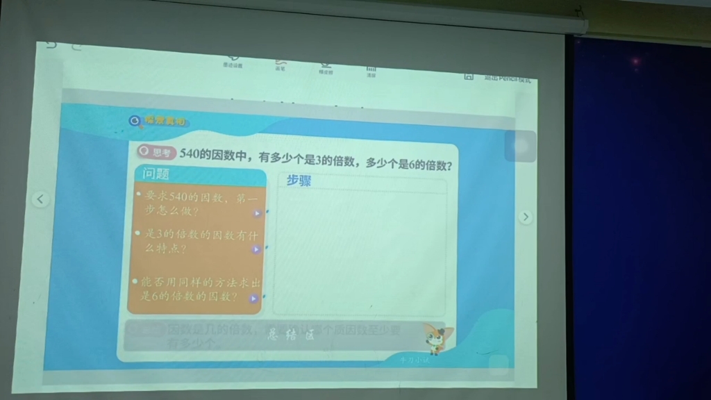 五突秋期末复习