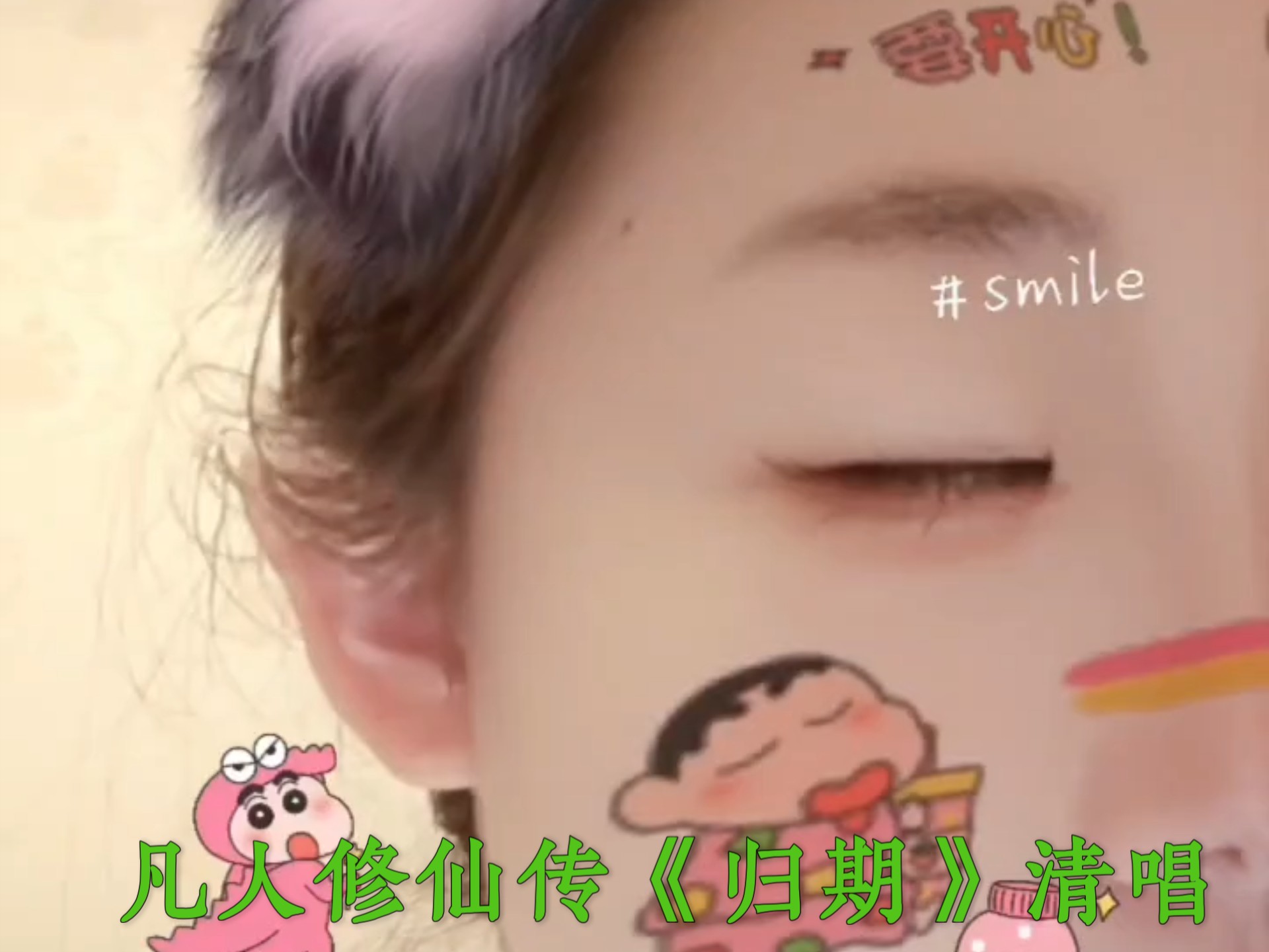 凡人修仙传越来越好！