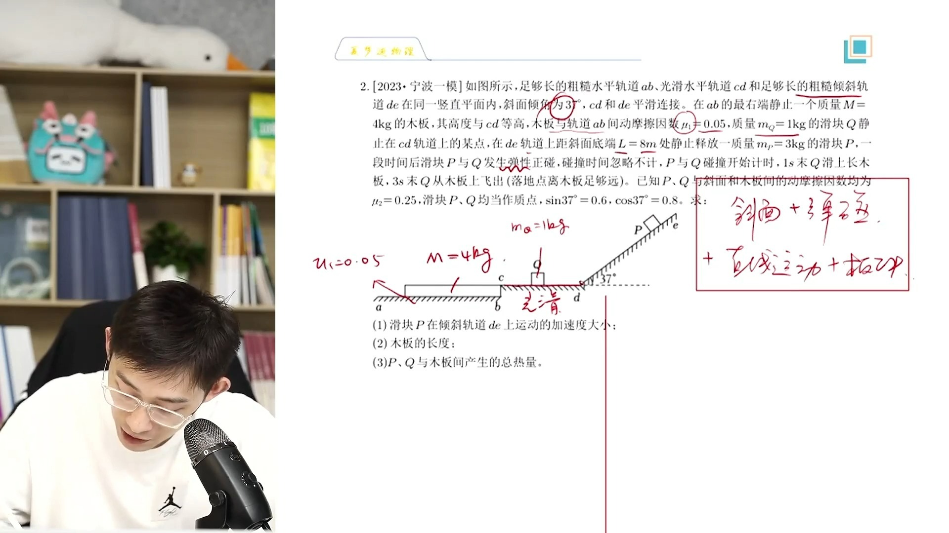 17.期末复习