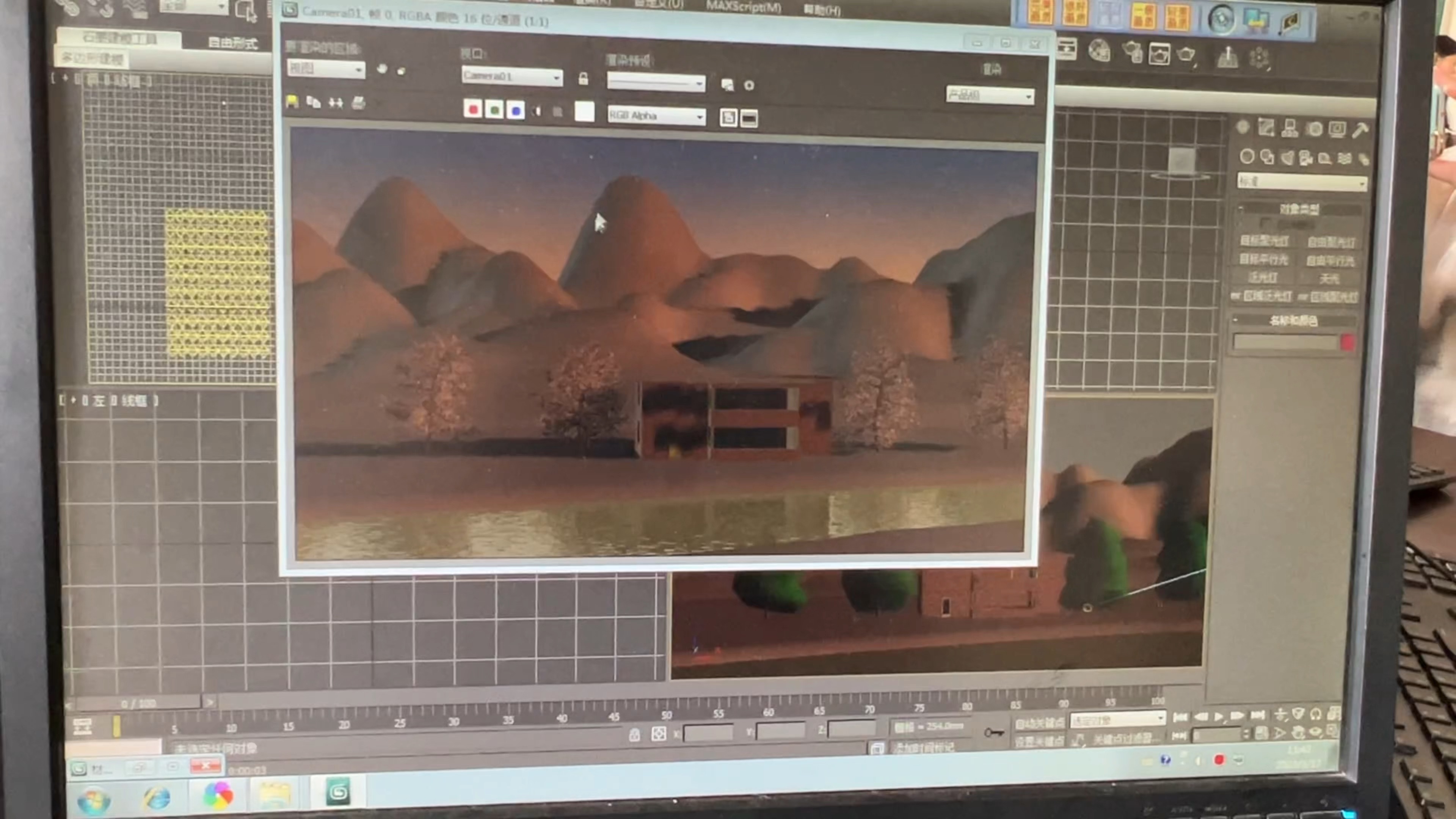 【3d Max 2010】入门