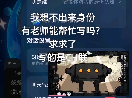 有老师能帮忙写吗？如果能帮忙写的话，我会为老师奉上两枚币