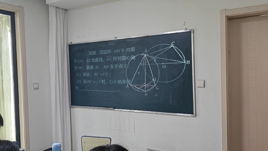 9暑假第十五讲2