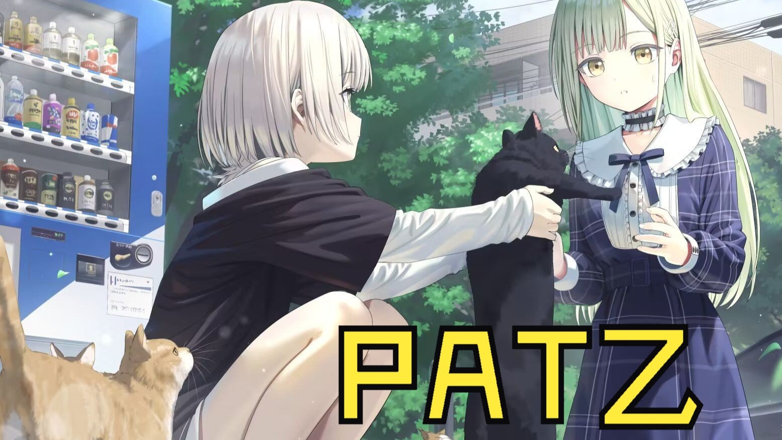 PAT乙1011~1015