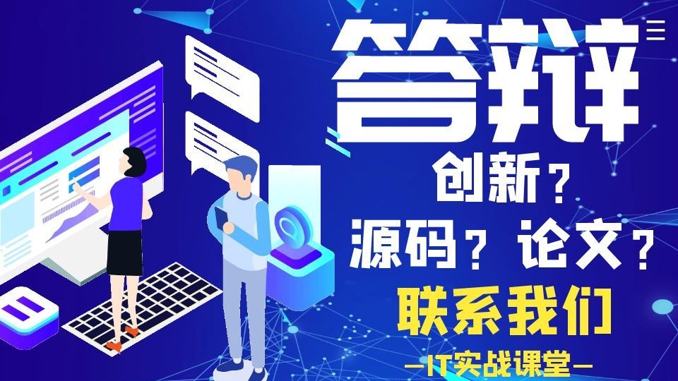 机械毕设毕业设计之机械臂抓取控制系统的设计与实现-演示视