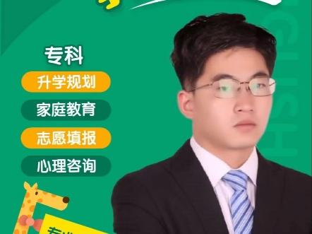 专业志愿梯度填报防调剂指南