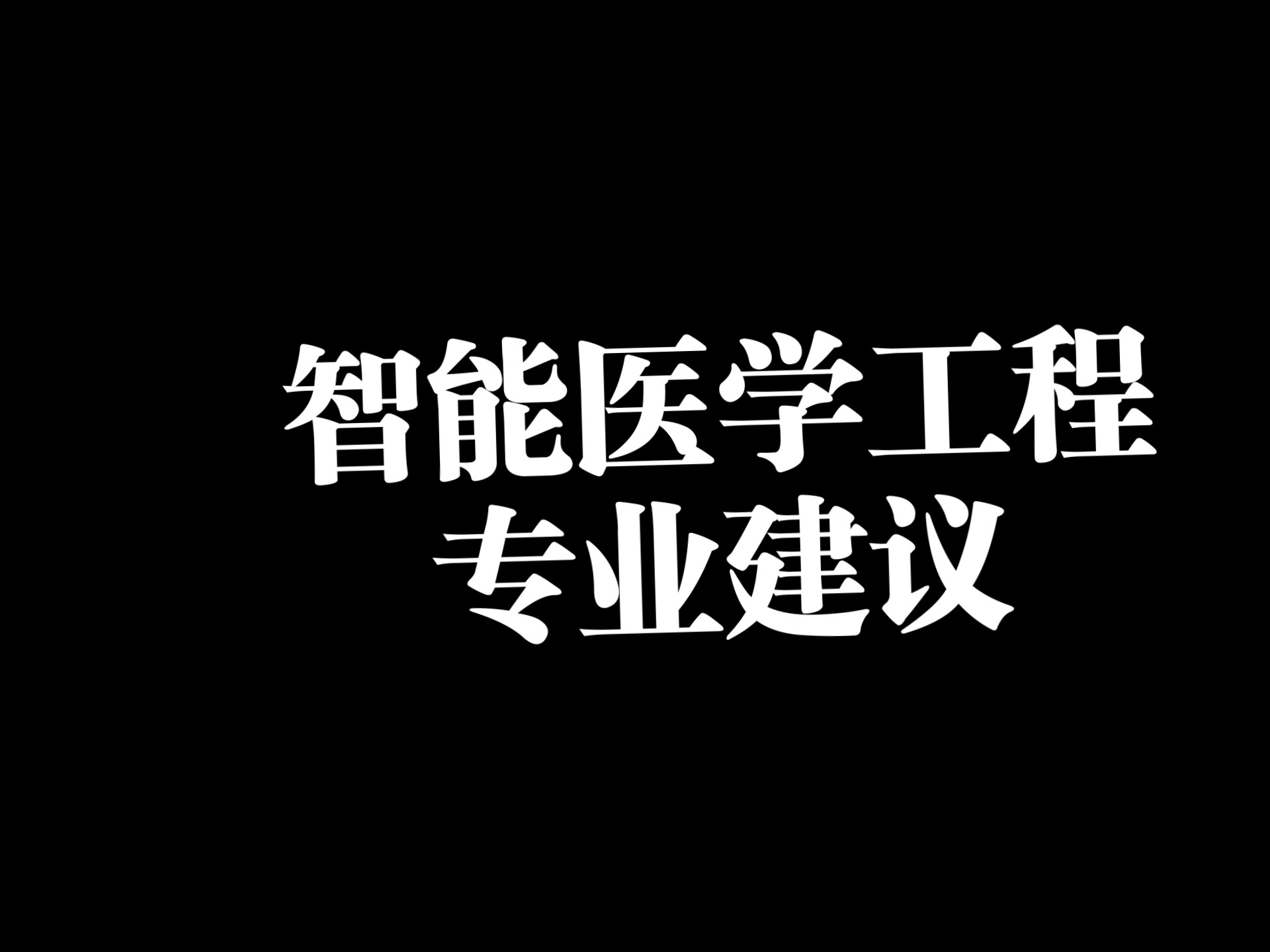回答大家的问题，有用就支持一下吧，感谢！