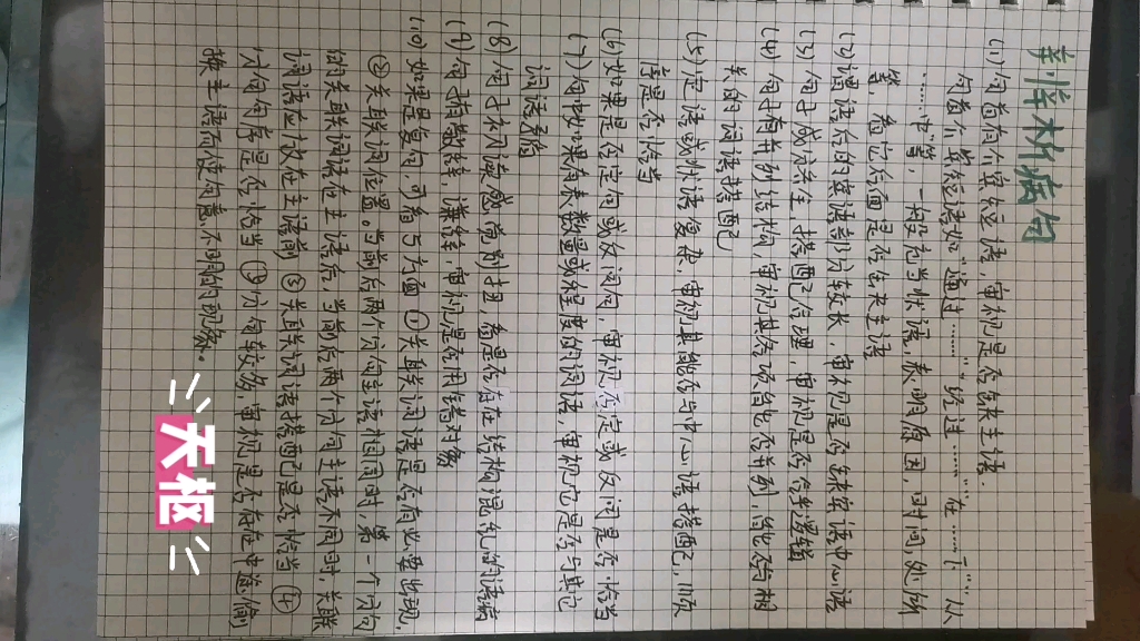 【夏日限定天枢】最新视频已上线，快来围观！