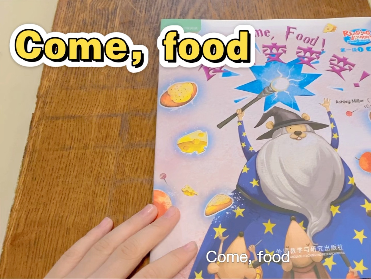 魔法音标第七课：Come, food