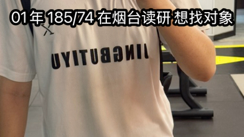 【普通的男孩纸】我的最新作品，快来一睹为快！