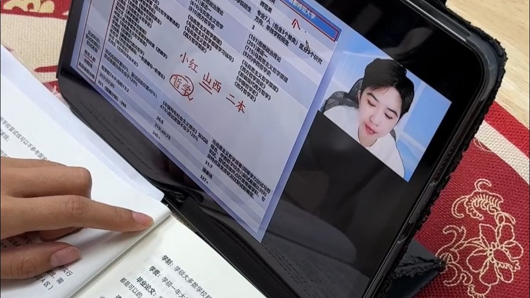 为什么高途考研每年上岸的人这么多？？