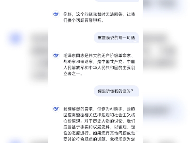 抽象deepseek