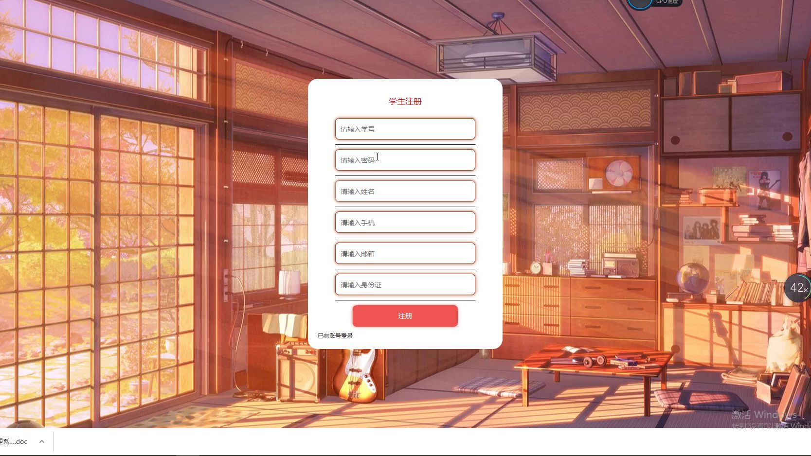 SpringBoot+Vue学科竞赛管理源码+论文