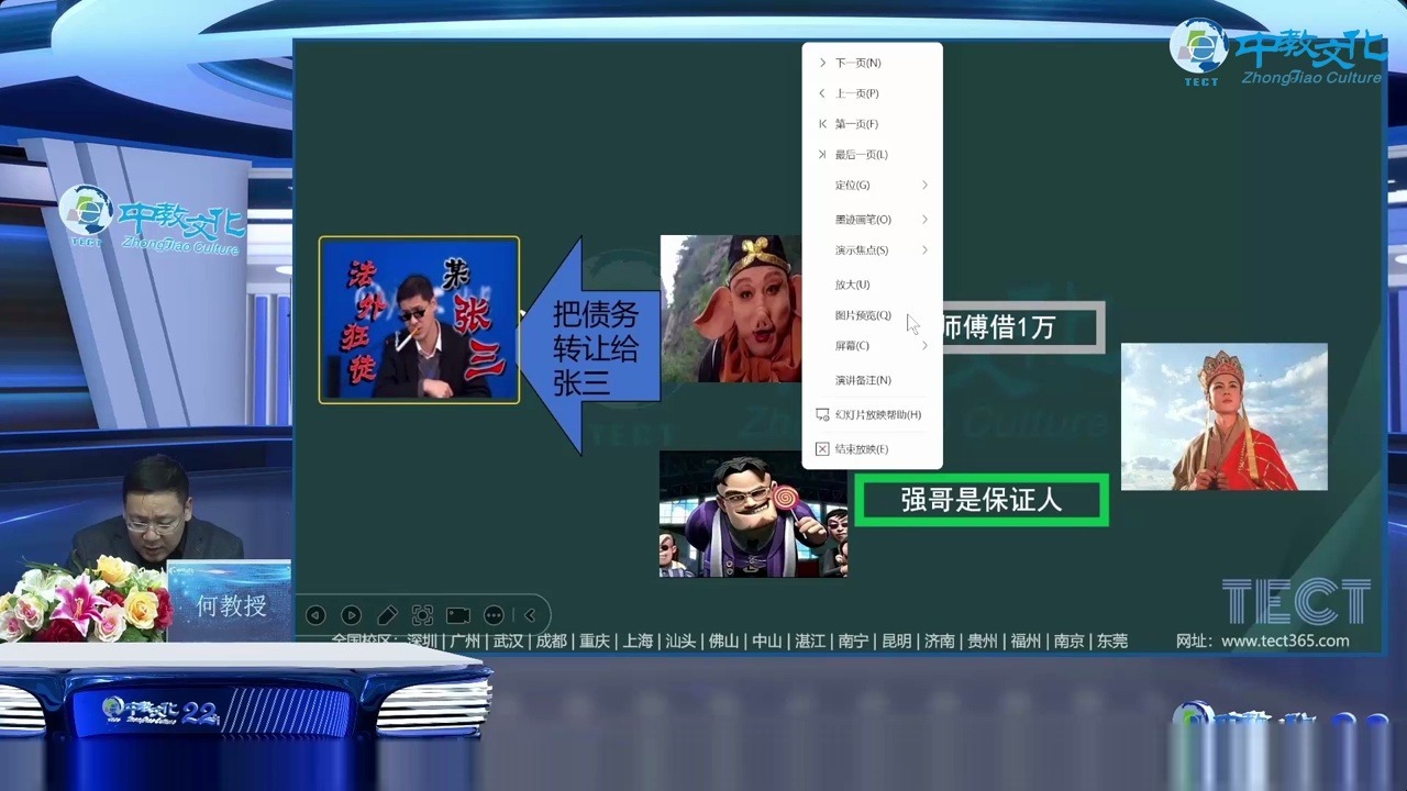 备考2026年二建-法规-面授精讲班-何峰