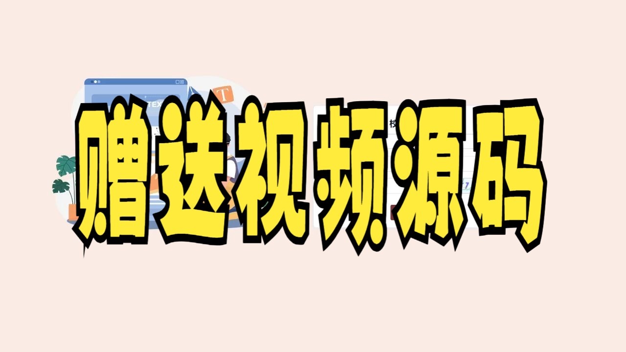 【赠送视频源码】spring boot+vue华北理工大学springboot校