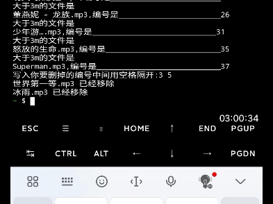 微信上东西越来越多 删除太麻烦 用python自己做一个清理工具