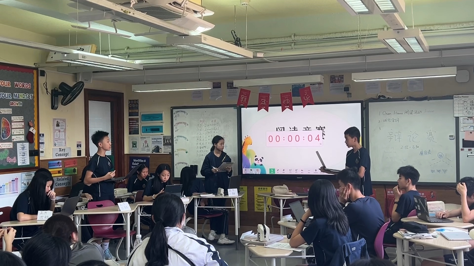 香港友谊学校观看辩论赛