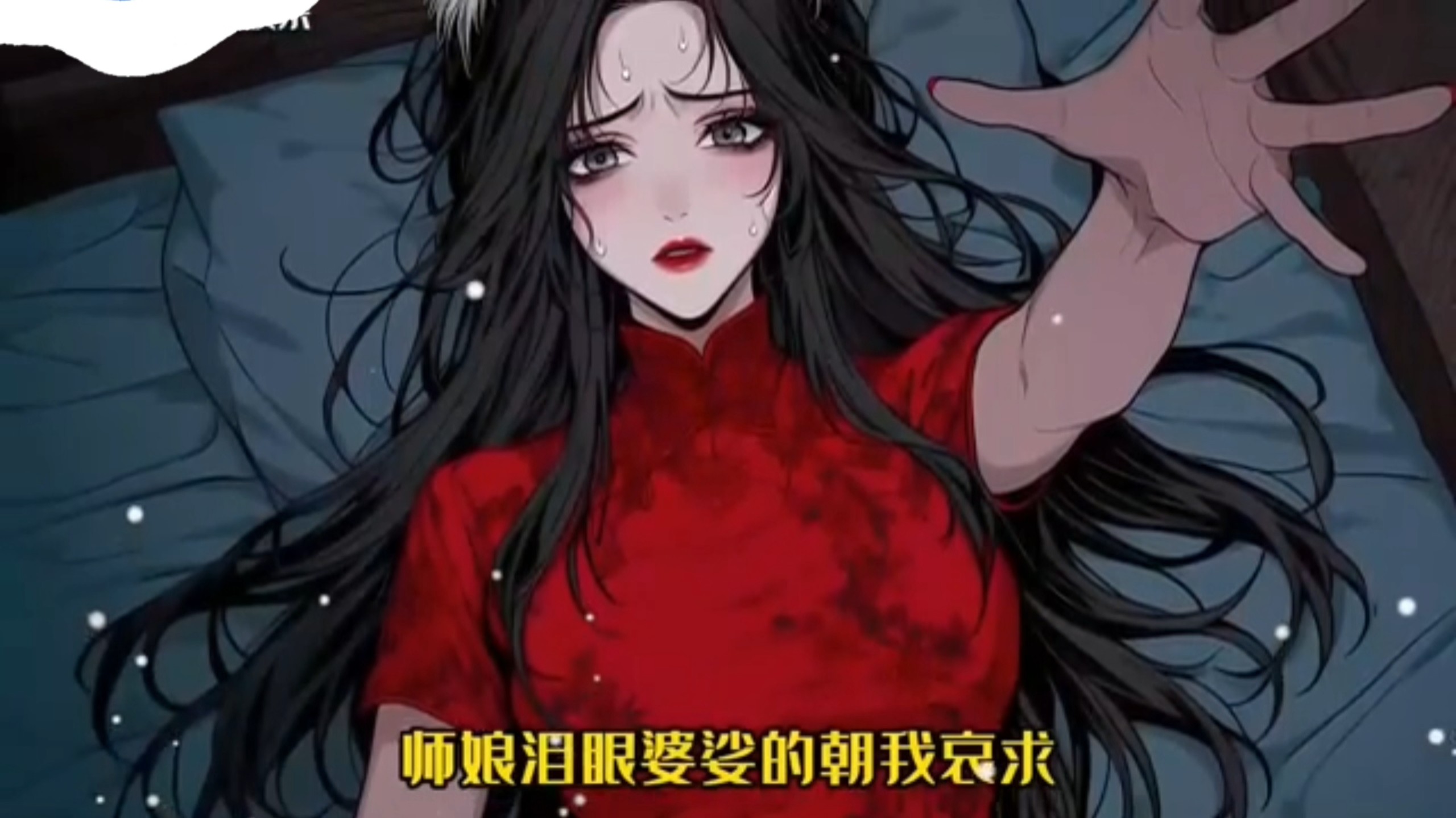 绝美师娘年纪比我小?