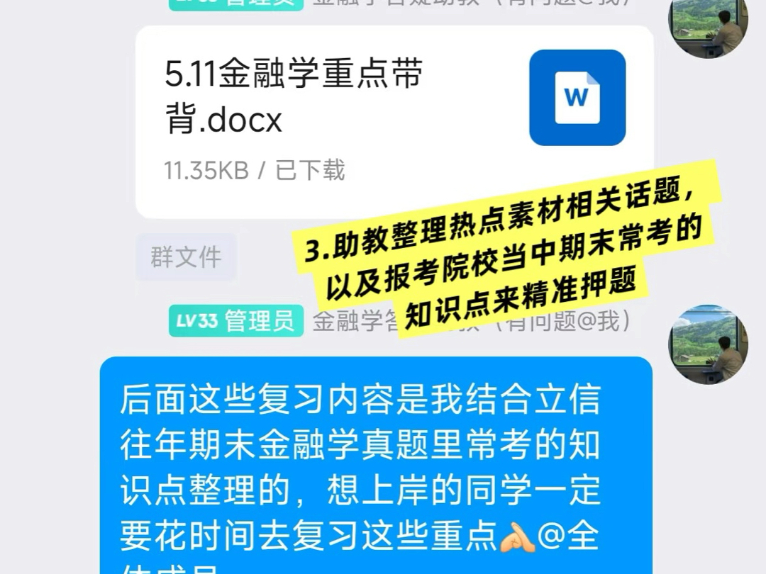 【芥末大王王】更新啦，赶紧来围观吧！