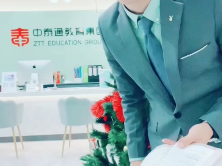 快到了，泰语怎么说？#泰语点读笔 #泰语口语 #基础泰语