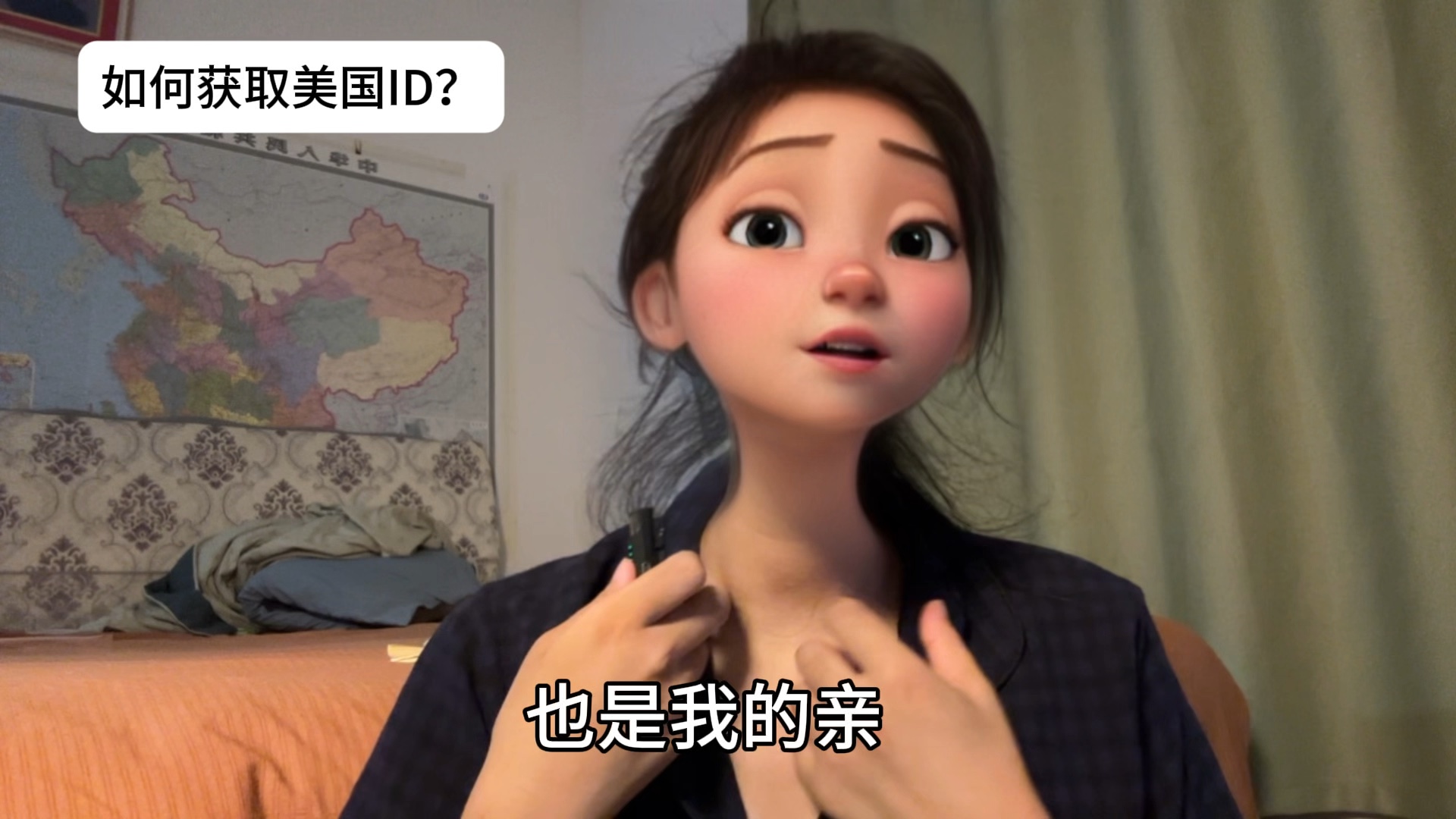 获得mei 国ID的四种方法