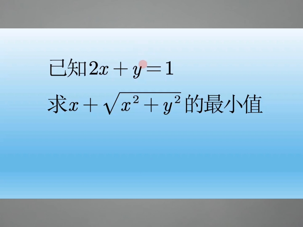中考数学必考题型讲解