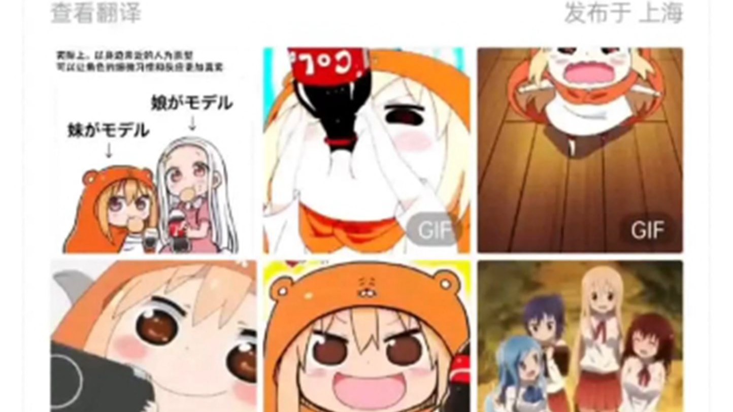 干物妹小埋的原型是作者的亲妹妹