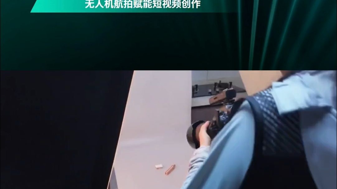 高空之美 尽收眼底-无人机航拍赋能短视频创作 高空之美 尽收眼底-无人机航拍赋能短视频创作
