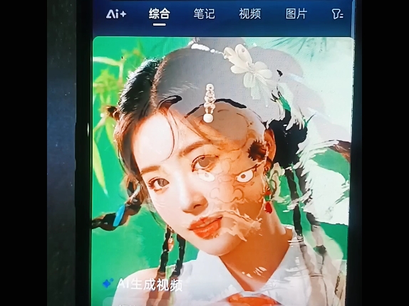AI百度视频制作模板宝宝手办视频制作ai真人手办a i视频制作 AI百度视频制作模板宝宝手办视频制作ai真人手办a i视频制作