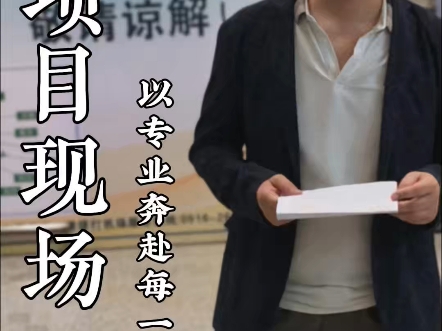 新的项目吗现场 新的项目吗现场