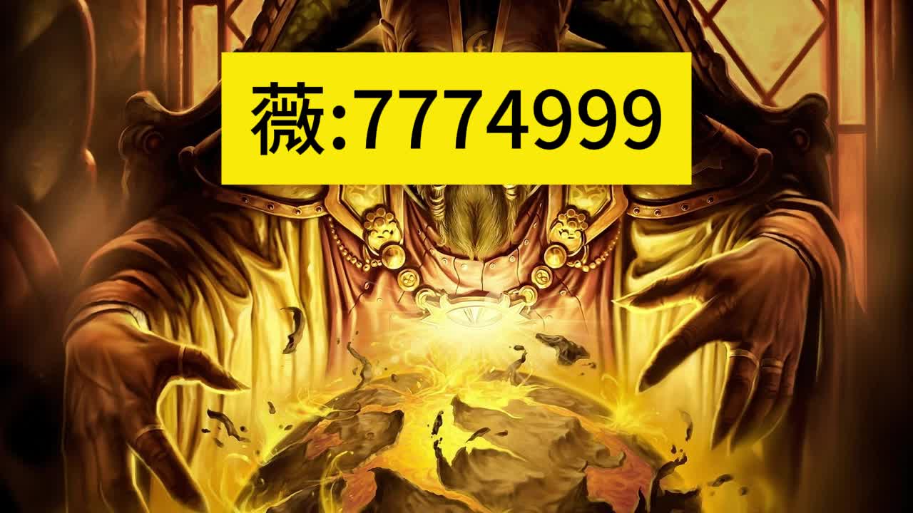搜索教点!星力摇钱树单挑24小时上下分客服微信﻿u003C第一财经