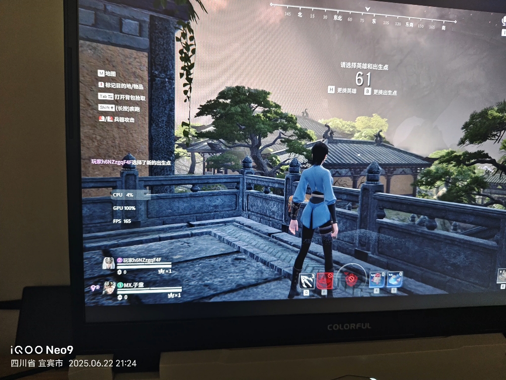七彩虹隐星P16笔记本    i7-13620H   RTX4060   玩游戏cpu占