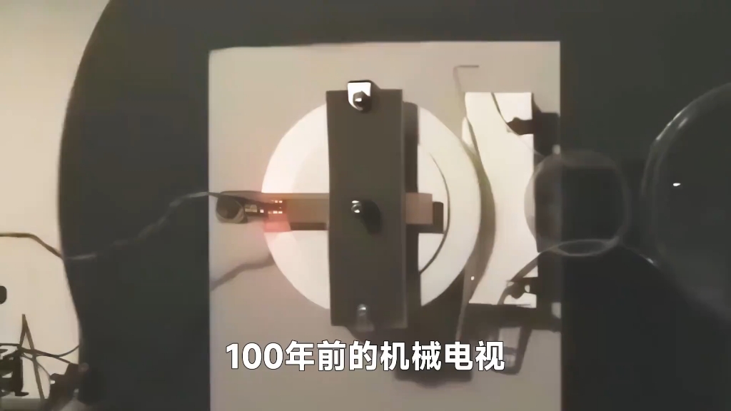 100年前纯机械结构的电视？和老式电影放映机核心逻辑完全相反