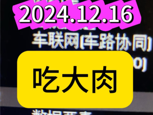 草原指数震荡不慌