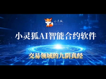 精准捕捉单边行情，锁定趋势利润