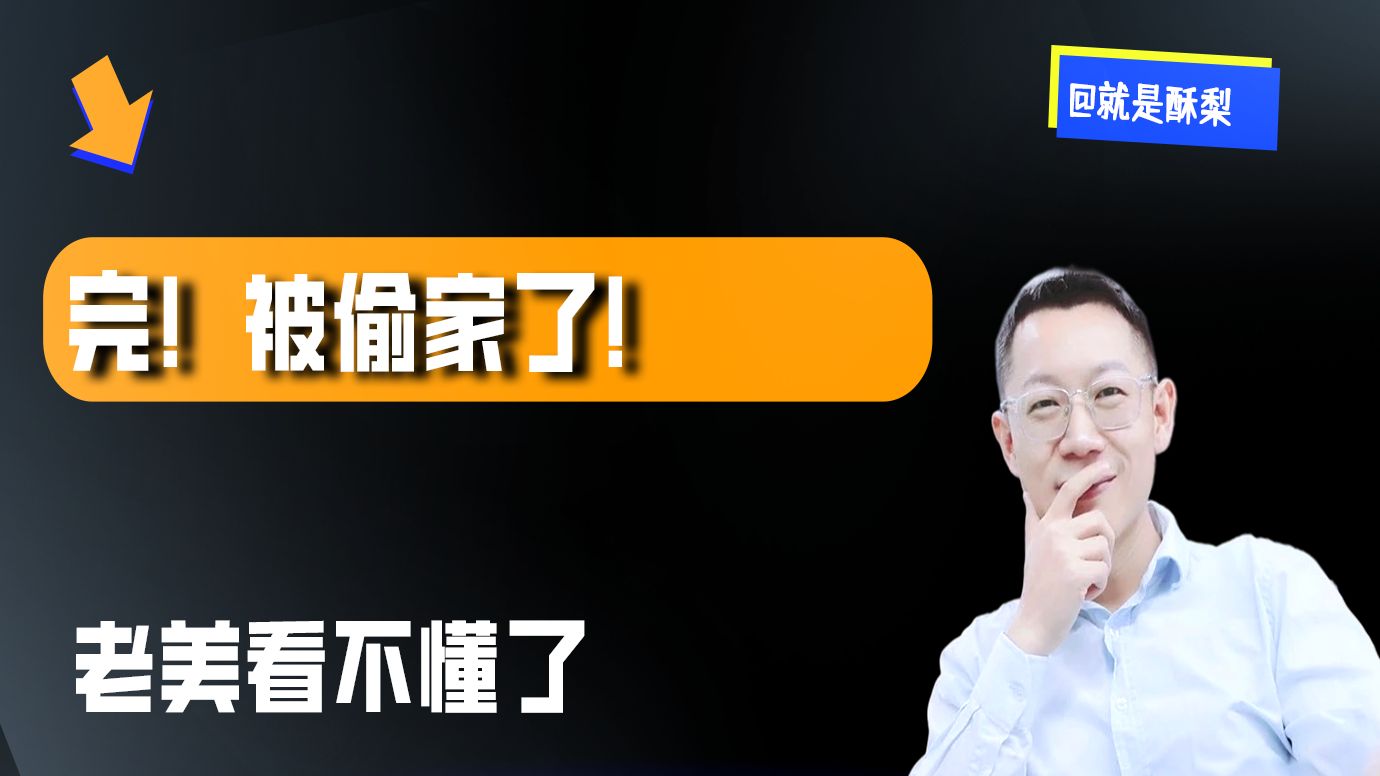 啥？老美被敦煌网偷家了？