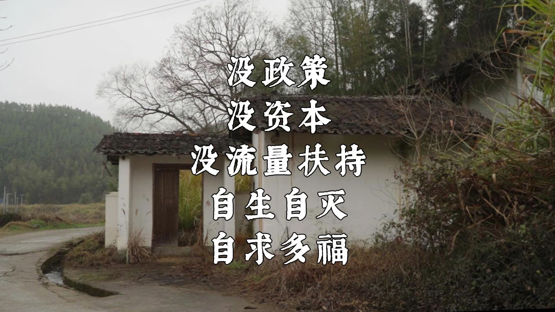 这就是小地方非遗文化的命运！
