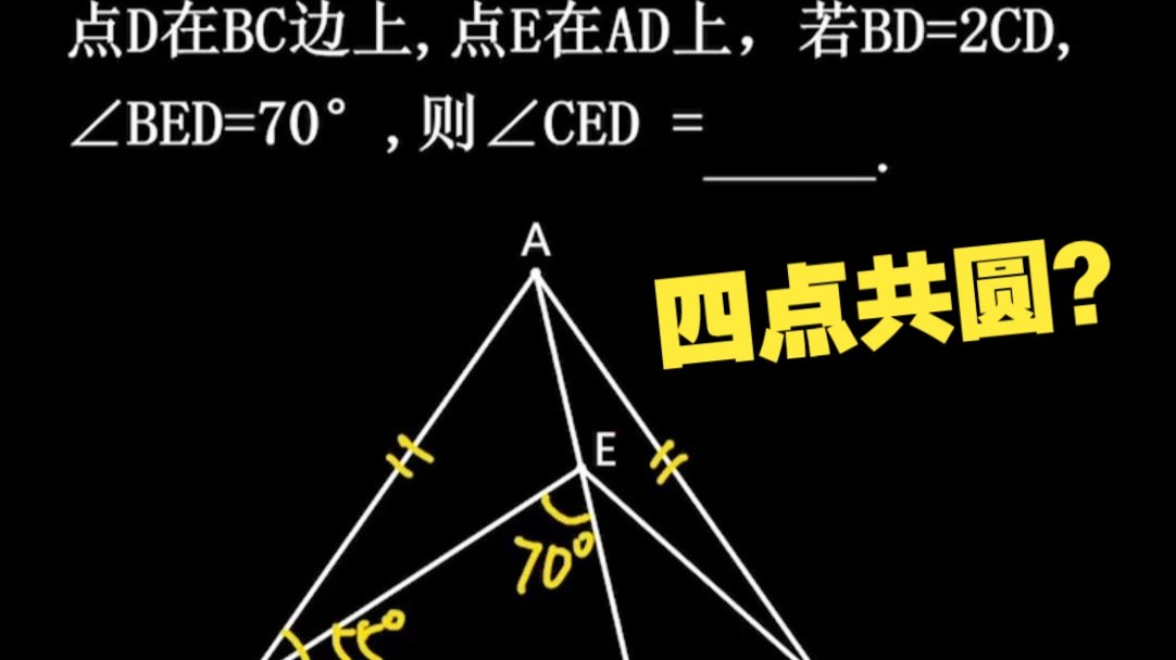 【初中数学】周末小练笔，你能把这道题秒了吗？