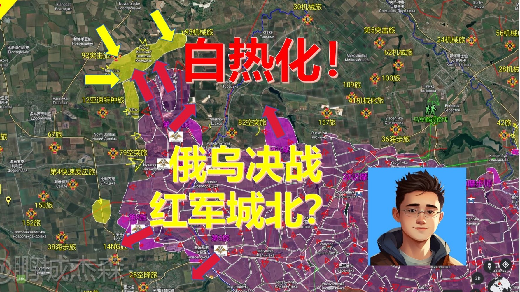 俄军114旅已投入战斗！乌军投入5个旅反击,夺回金井村![俄乌沙