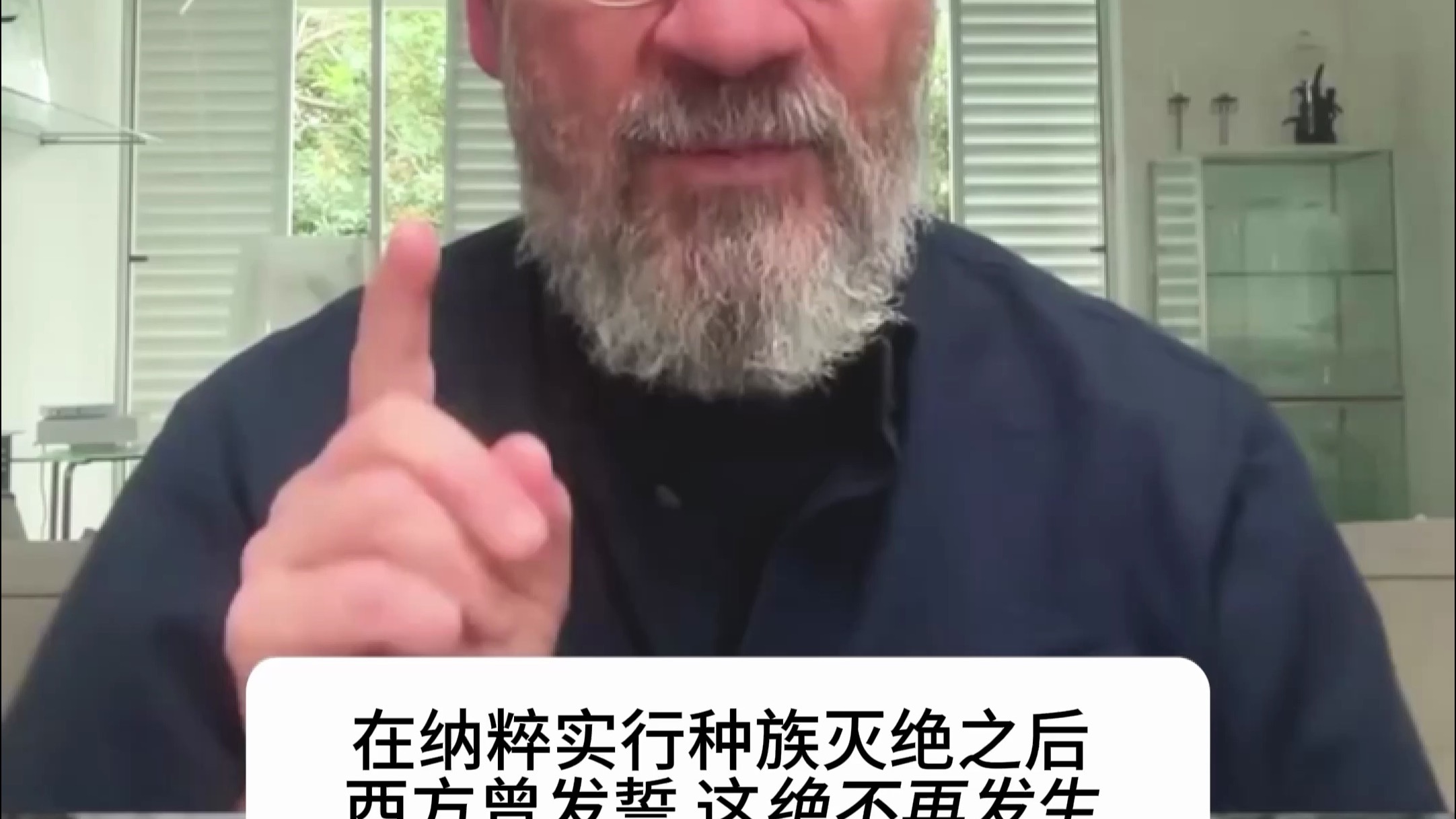 关于巴勒斯坦，这位犹太人说了些真话
