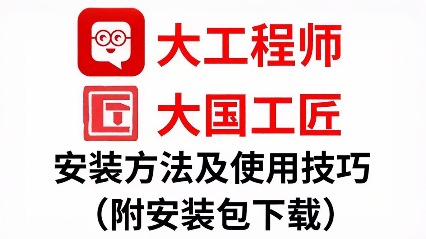【附免费安装包】SolidWorks最强辅助工具箱大工程师插件!全方 【附免费安装包】SolidWorks最强辅助工具箱大工程师插件!全方
