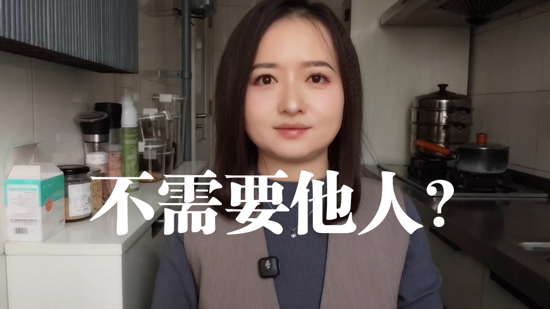 自我内耗高敏人群的反思丨亲密关系中我为什么会呈现出不需要