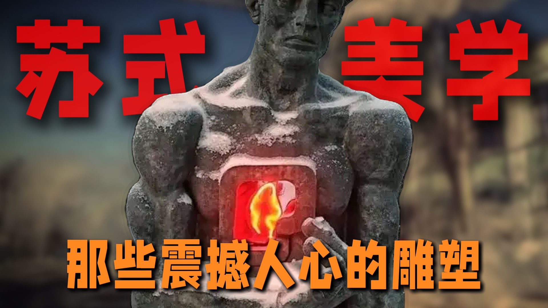 苏式美学，不止于震撼
