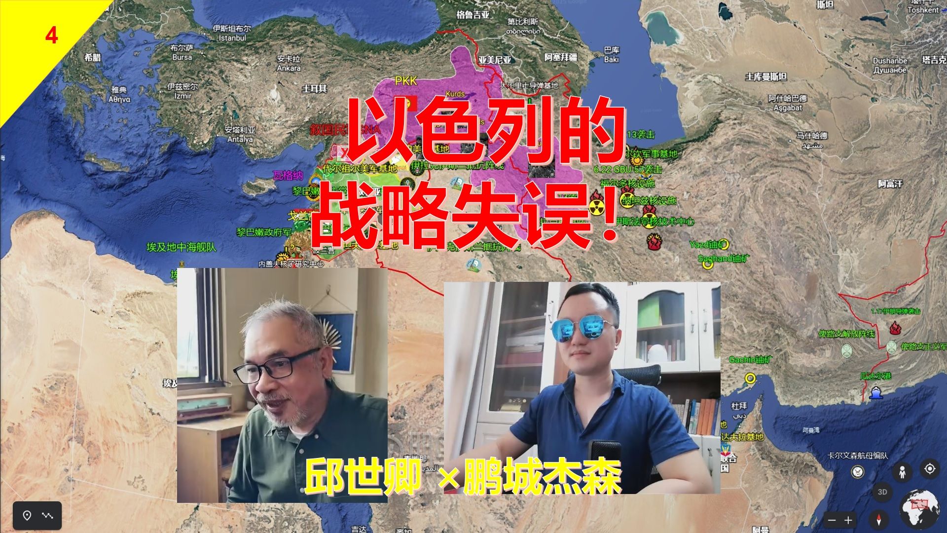[邱世卿×鹏城杰森]伊朗想买中国武器，准备下一场冲突？