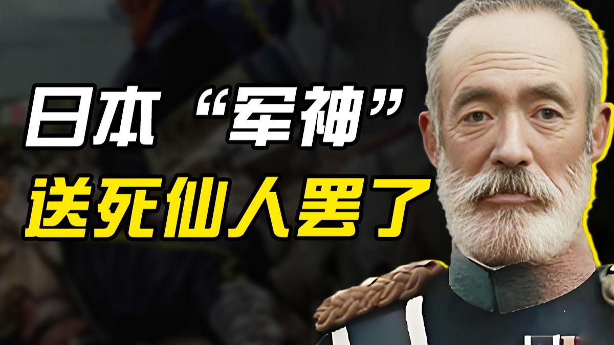 当猪突冲锋遇上马克沁机枪！详解日俄战争始末