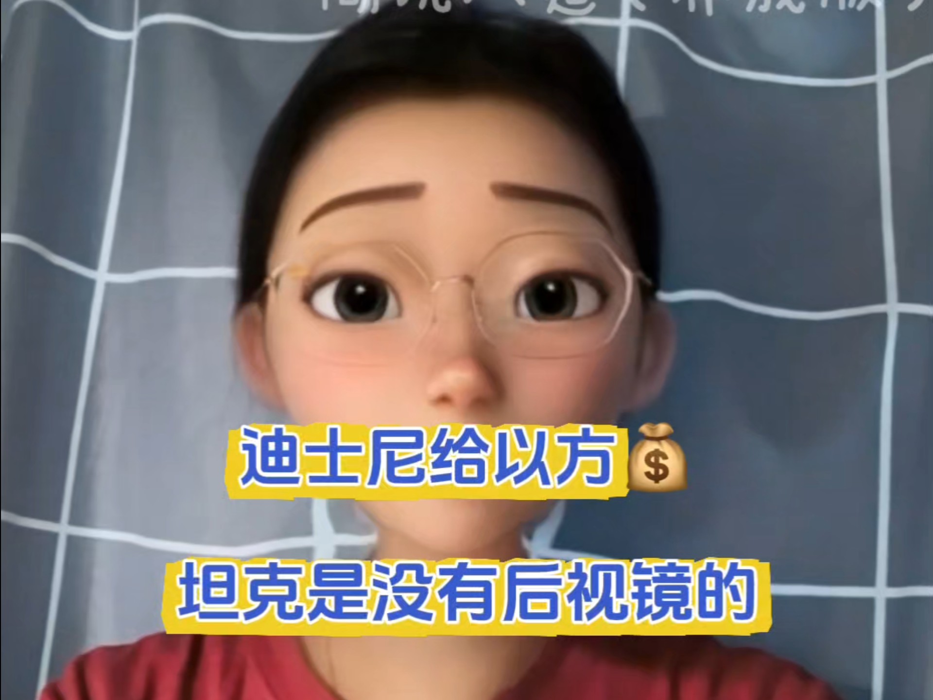 咱们上网千万要当心别被当成大傻了！
