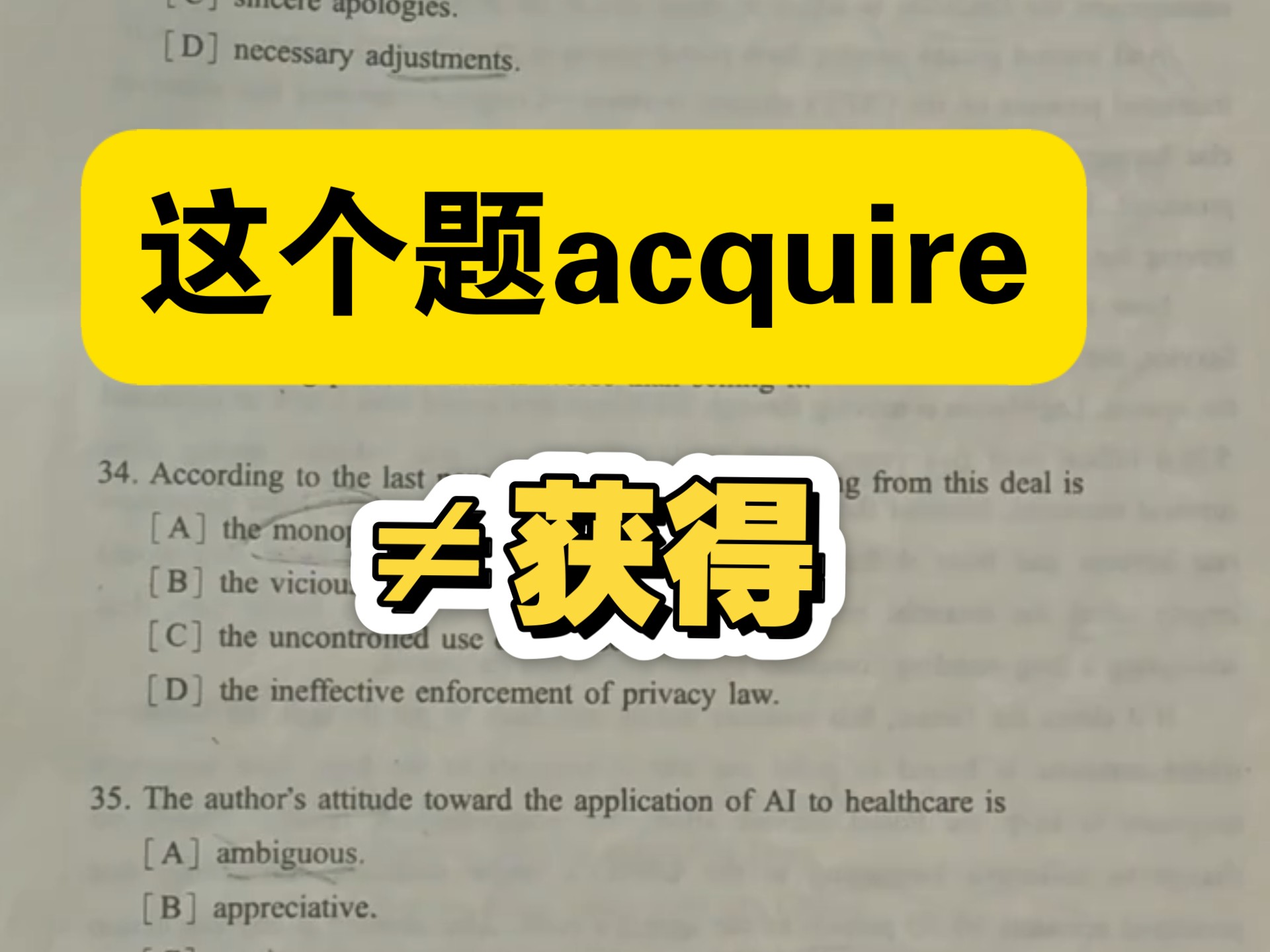 考研英语阅读高频词acquire的熟词僻义 考研英语阅读高频词acquire的熟词僻义