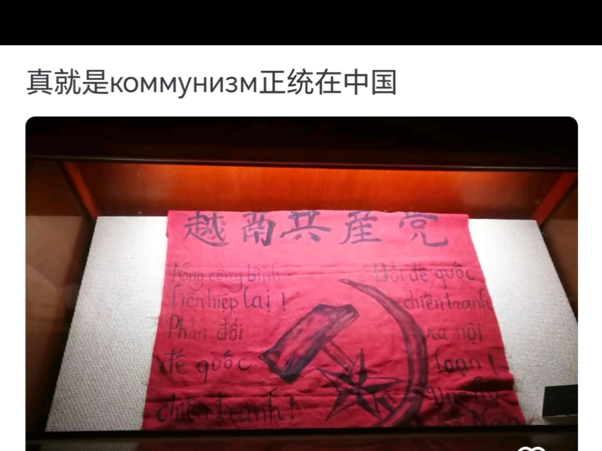 有哪些外国的顶级文物被收藏在中国？
